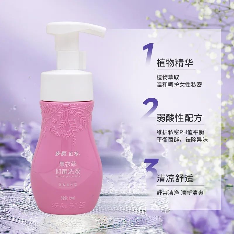 Ladies Care Qi Blood 401 การดูแลประจำวันสำหรับสตรี