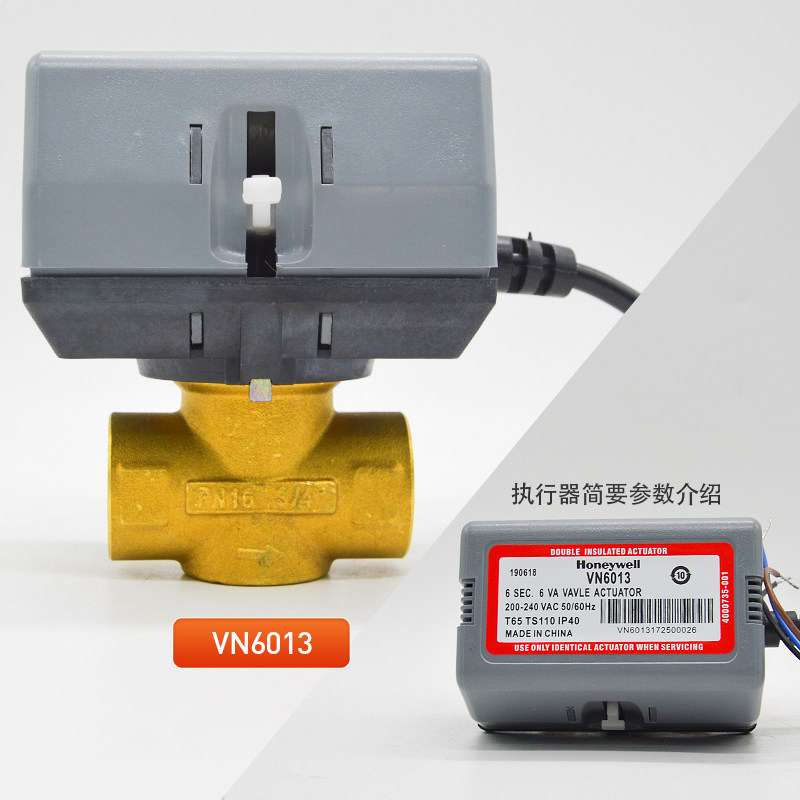 Honeywell Honeywell วาล์วสองทางไฟฟ้า VN6013 วาล์วน้ําท่อดิสก์พัดลม VC6013 VN4013