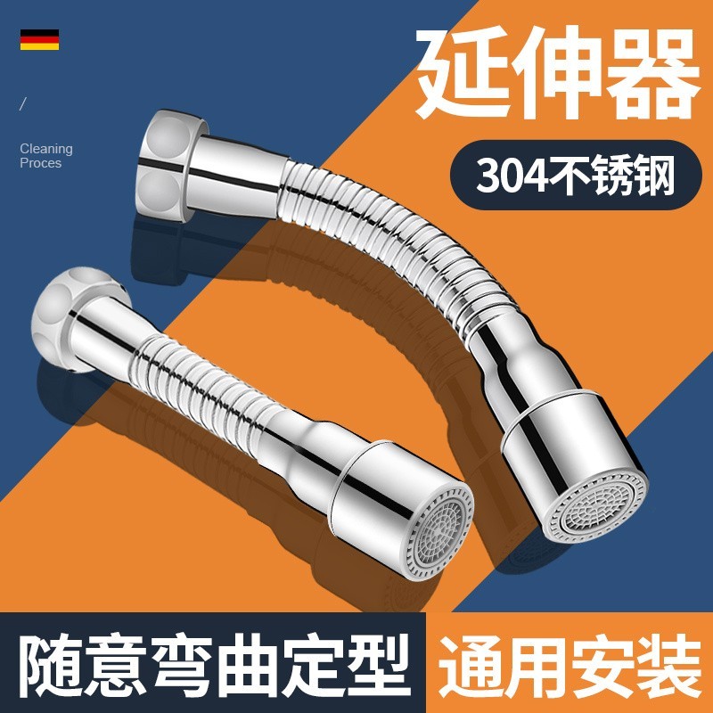 ก๊อกน้ําห้องครัว Extender Extension Splash-Proof Handy Tool Universal Joint สแตนเลส Extension Water 