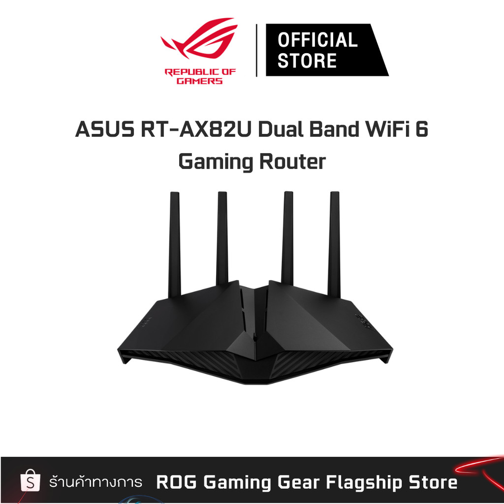 ASUS RT-AX82U (AX5400) Dual Band WiFi 6 Gaming Router - 90IG07W0-MFAR20