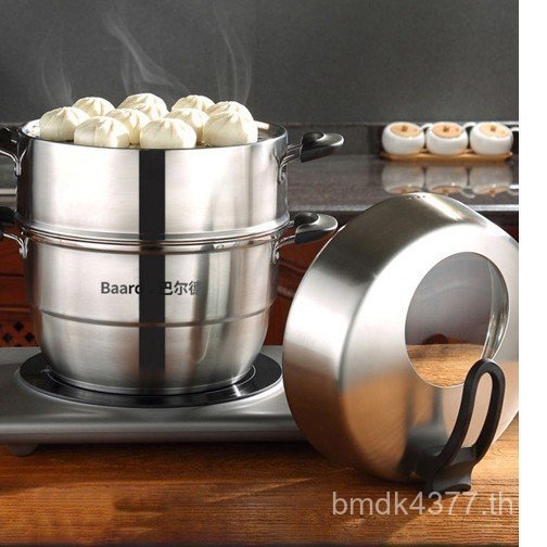 หม้อนึ่งซุป BZ-530 30 ซม. สามชั้นในครัวเรือน 304 Balder สแตนเลส 9SRF