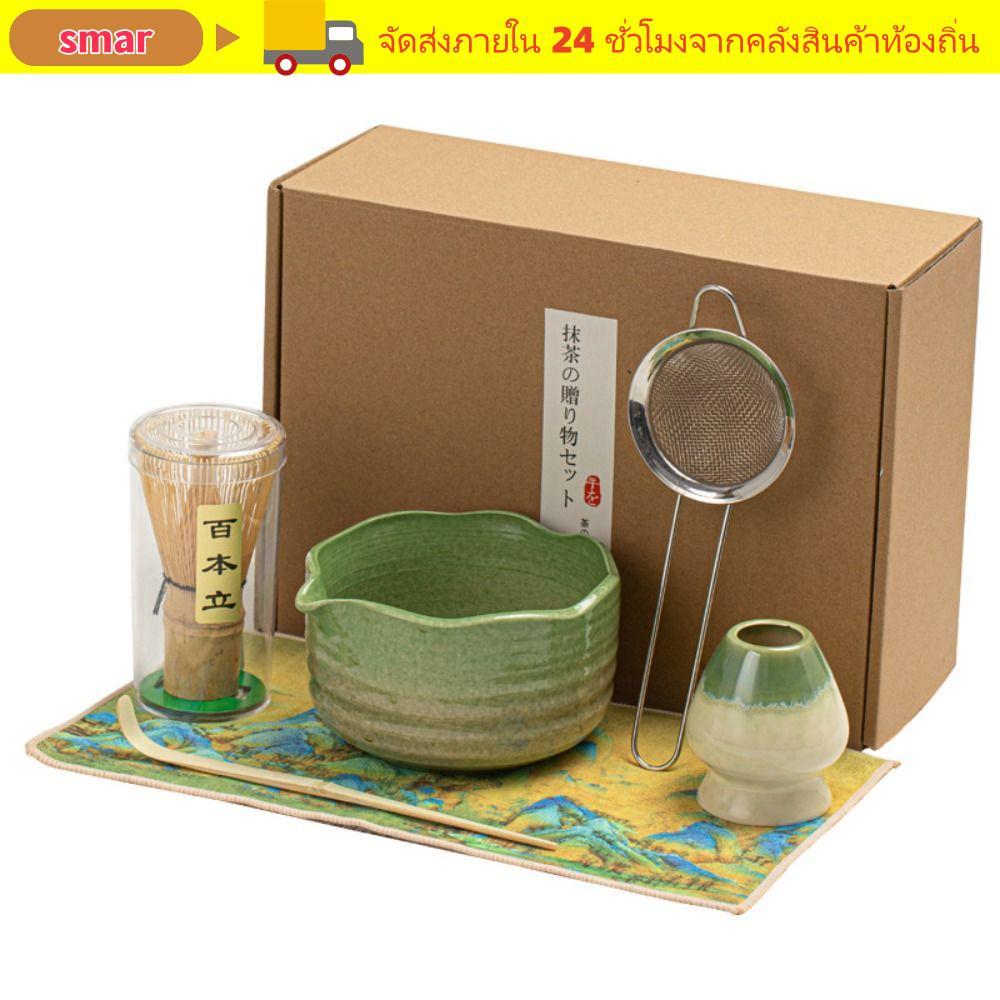 SMAR 4 ชิ้น Matcha Whisk, ชุดน้ําชามัทฉะญี่ปุ่นแบบใช้ซ้ําได้ที่ปลอดภัย, แปรงกวนมัทฉะเกรดอาหารเซรามิกไม้ไผ่