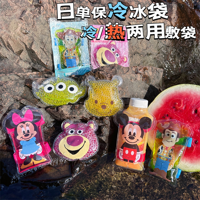 Daily Order Outdoor Fresh-Keeping Cooling Agent Ice Pack Ice Pack Woody Ice Pack Portable Ice Pack