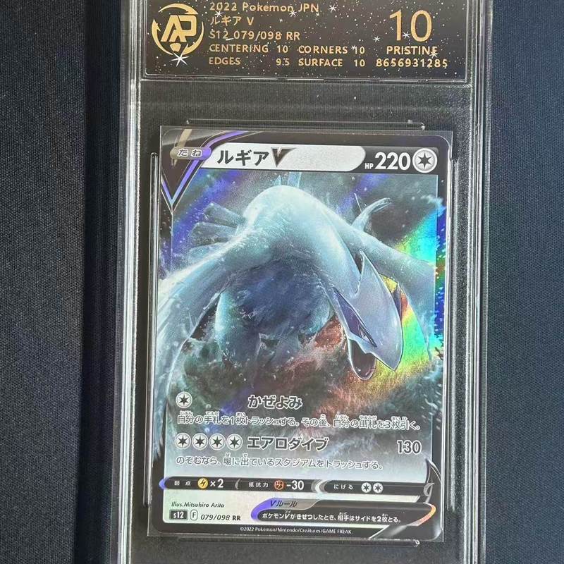 Pokémon Pokémon Card Eevee Zone เวอร์ชั่นญี่ปุ่นของแท้ PTCG Grade Card Charizard Charizard Eevee Eev