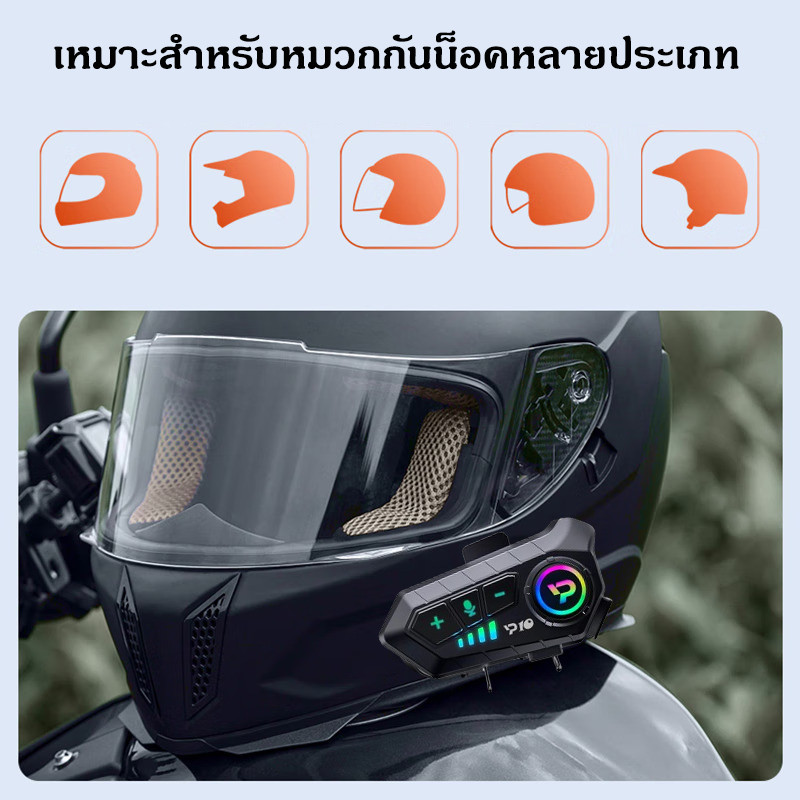 ชุดหูฟังบลูทูธไร้สายสำหรับหมวกกันน็อคมอเตอร์ไซค์ Y10 5.3 กันน้ำ IPX6 แบตเตอรี่ 1000mAh เสียงคุณภาพสูง COD - รูปที่ 2