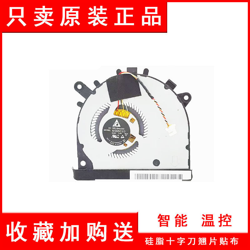 เหมาะสําหรับพัดลม Acer Aspire R5-571T R5-571TG N16P2 NS65C03-15L07