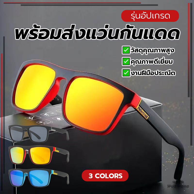 ป้องกันรังสียูวี Unisex แว่นตากันแดดแฟชั่น กรอบสี่เหลี่ยม หน้าใหญ่ดูเรียวขึ้น