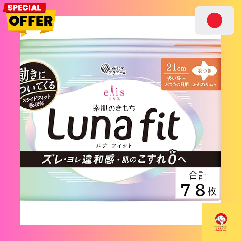 Ellis Skin Feel LunaFit Winged Sanitary Napkins 32.5cm, Pack of 30, Day & Night Use, Bulk Purchase