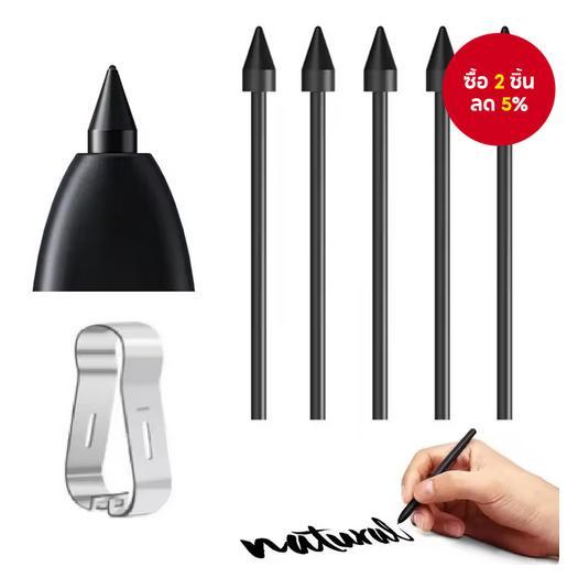 เคล็ดลับดินสอสําหรับปากกา S Pen ของซัมซุง สําหรับซัมซุงกาแลคซี่แท็บ S6 Lite S7 FE S8 Plus S9 Ultra อุปกรณ์เสริมปลายปากกาสําหรับปากกาซัมซุง