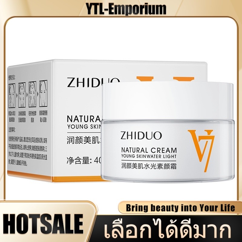 EMP ครีม V7 ลดริ้วรอย Bioaqua – ปรับผิวขาวกระจ่างใส ยกกระชับผิว 40g ไม่ทำให้ผิวระคายเคือง