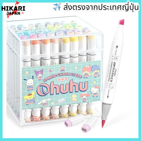 Ohuhu Illustration marker, brush, bold, 48 colors, pastel colors, light colors, Sanrio x Ohuhu colla