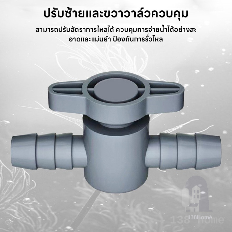 เครื่องเปลี่ยนน้ำตู้ปลา ปั๊มดูดน้ำ พร้อมสายยาง เครื่องเปลี่ยนน้ำ เดรน ฟางมูลปลา อุปกรณ์ทำความสะอาดตู้ปลา - รูปที่ 6