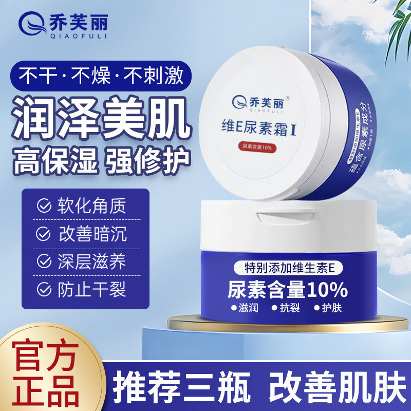 1.7 Qiao Fulivie ยูเรียครีม Hydrating Moisturizing Exfoliating Gumps ผม Follicles Cuticles Anti-Dryi