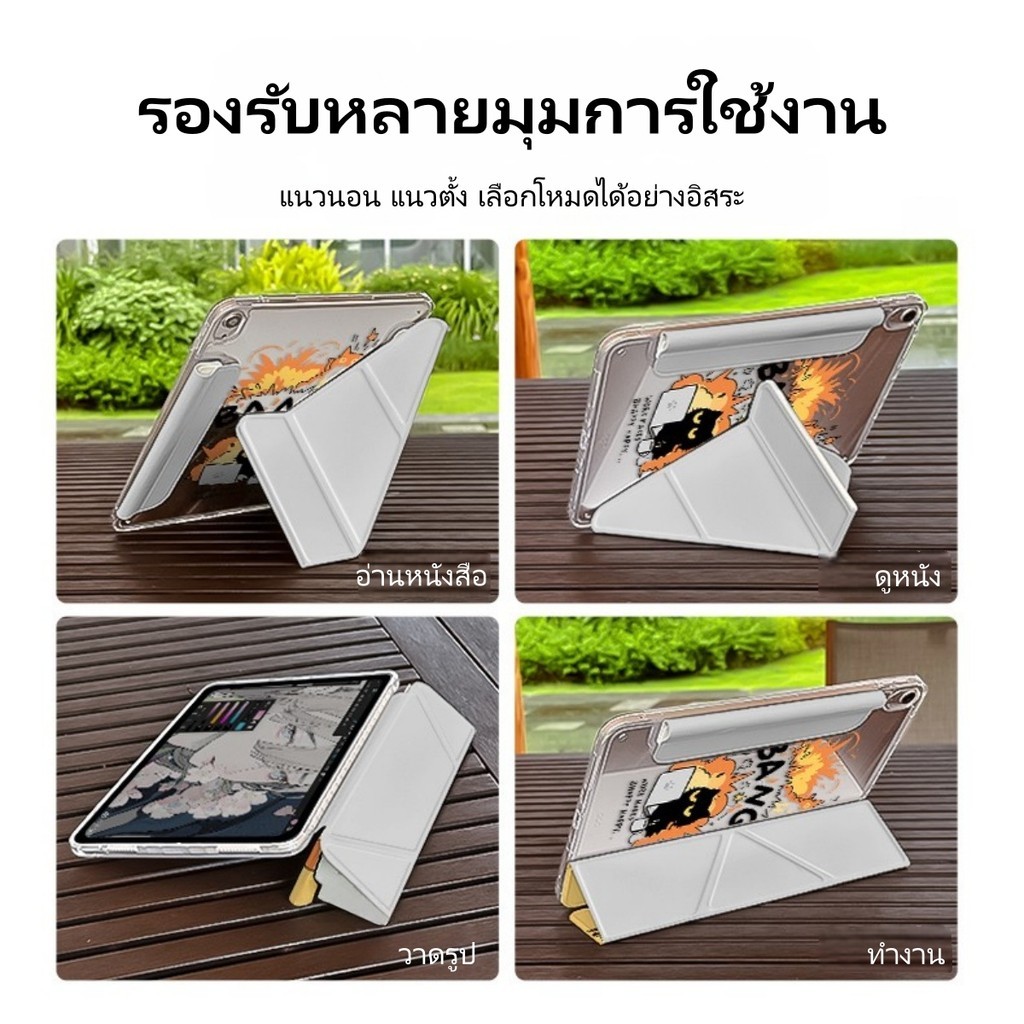 เคสแกน Y เคสไอแพด ลายการ์ตูนน่ารัก สำหรับ Air6 Air7 Pro11 Mini6/7 Gen7/8/9 Air4/5 Gen10 Gen11 A16 - รูปที่ 3