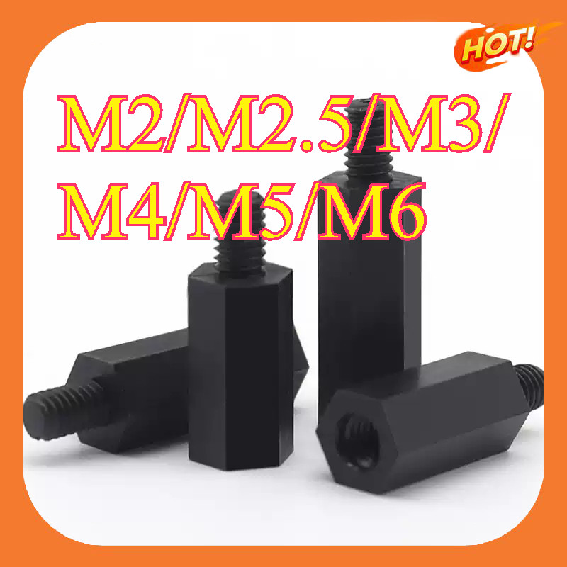 คอไนลอนหกเหลี่ยมหัวเดียว, คอลัมน์แยก, คอลัมน์รองรับ, คอลัมน์สเปเซอร์, สกรูแกนพลาสติก M2/M2.5/M3/M4/M