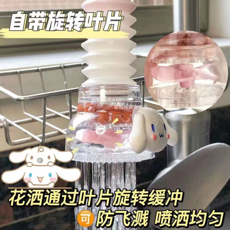 Faucet Extender Kitchen Cute Faucet Splash-Proof Shower Cartoon Tap Water Filter Extender Faucet Uni