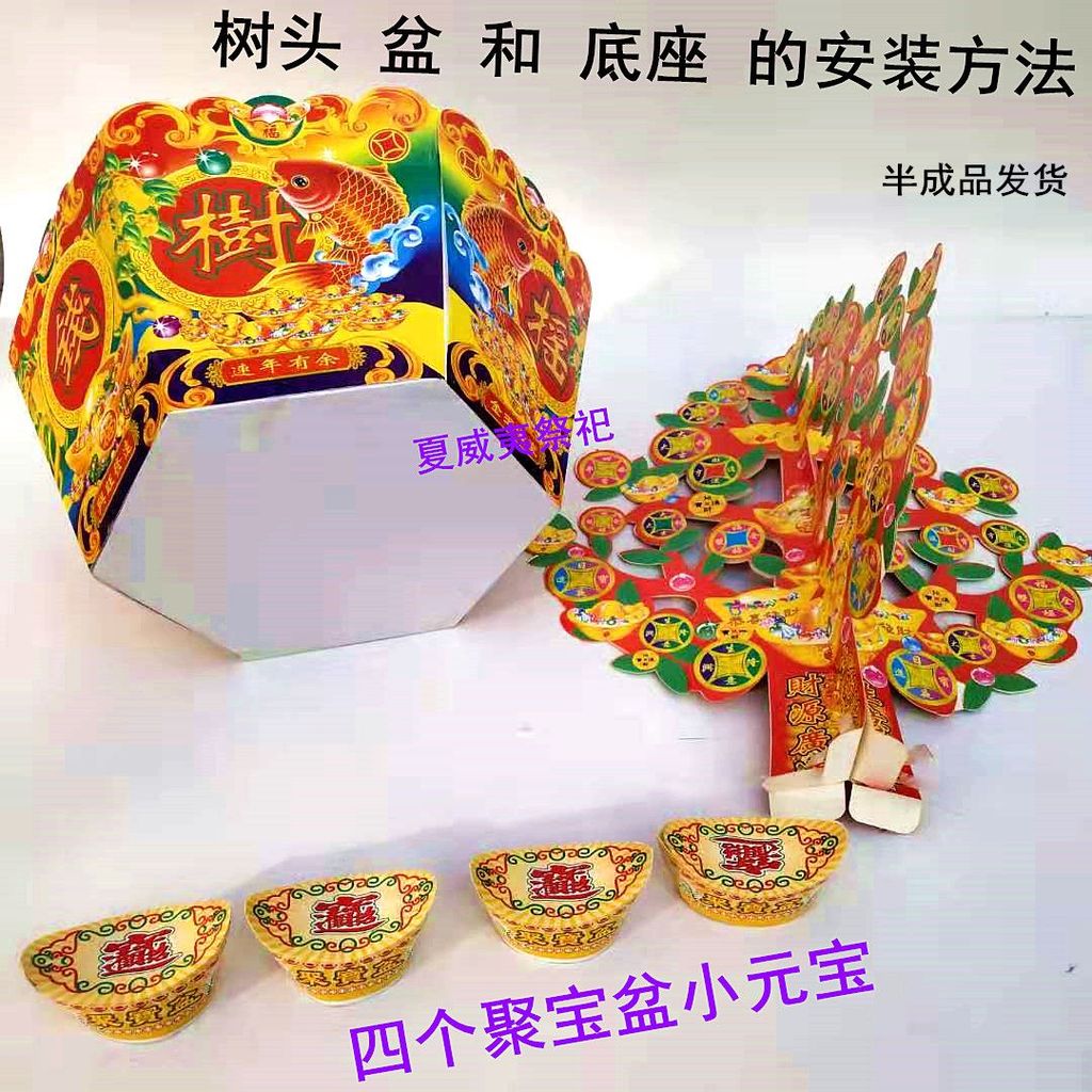 Vault Silver Treasure Cornucopia Jinshan Silver Mountain Burning Paper เงินข้าว Mountain ก๋วยเตี๋ยวภ