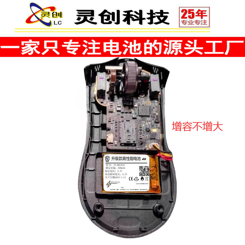 ยี่ห้อใหม่ 850mAh เหมาะสําหรับ Razer Razer V2Pro รุ่น Pro/MINISE เมาส์ไร้สายแบตเตอรี่