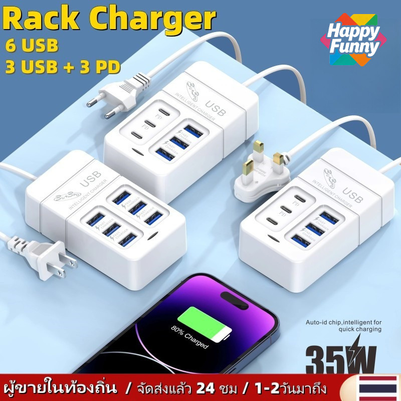 ปลั๊กพ่วง USB ปลั๊กไฟ 6 ช่อง ปลั๊กพ่วง 6 ช่อง ปลั๊กพ่วง USB 6 Port QC3.0 PD 35W สายชาร์จพร้อมกัน 6 Type C K713