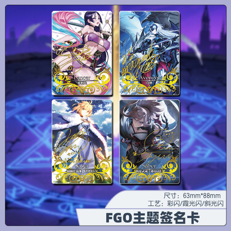 FGO Yuan Lai Guang SABER Joan of Arc