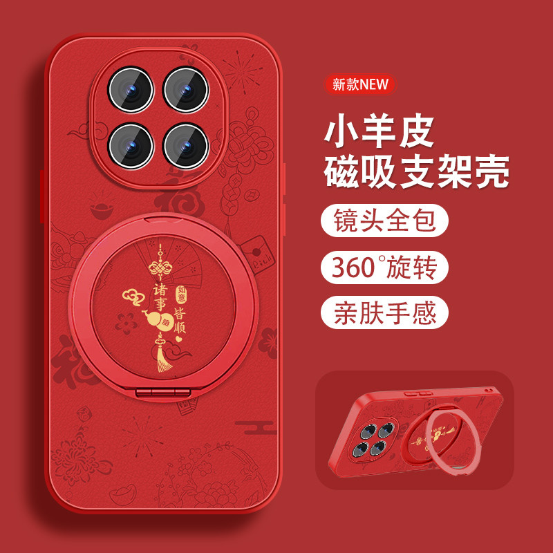 ฟิล์ม oppo a3x oppo a3x เคส Gourd เหมาะสําหรับ oppoa5pro เคสโทรศัพท์สไตล์ใหม่ A3pro ปีม้าผู้ชายผู้หญ