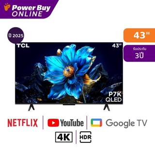 TCL ทีวี P7K Google TV 43 นิ้ว 4K UHD QLED รุ่น 43P7K ปี 202…
