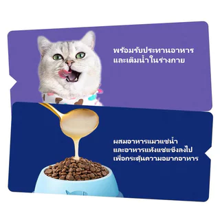 YTL อาหารเปียกแมวซองสด ส่วนผสมธรรมชาติ ไร้สารกันบูด สูงโปรตีน เพิ่มแก้มโต สำหรับลูกแมว สะดวกพกพา