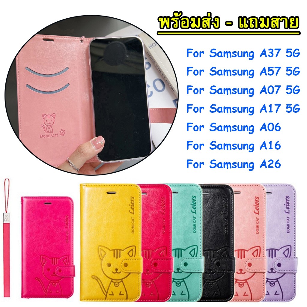 [ส่งจากไทย] เคสฝาพับ Domicat สำหรับ SAMSUNG Galaxy A37 A57 5G A17 A07 A06 A16 A26 A36 A56 เคสใส่บัตรได้