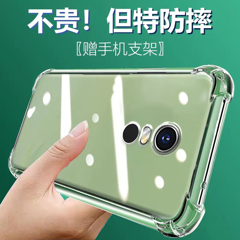 เคส redmi a2 เคส redmi a3 เหมาะสําหรับ Redmi 5plus ถุงลมนิรภัยกันกระแทกเคสโทรศัพท์ 6pro สไตล์ใหม่ 7a
