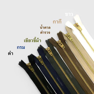 ซิปยีนส์ YKK ซิปฟันทองเหลือง ซิปวายเคเค ซิปล็อค รุ่นสปริงล็อค ความยาว4”-8” คุณภาพดี ของแท้100% หัวเล็ก