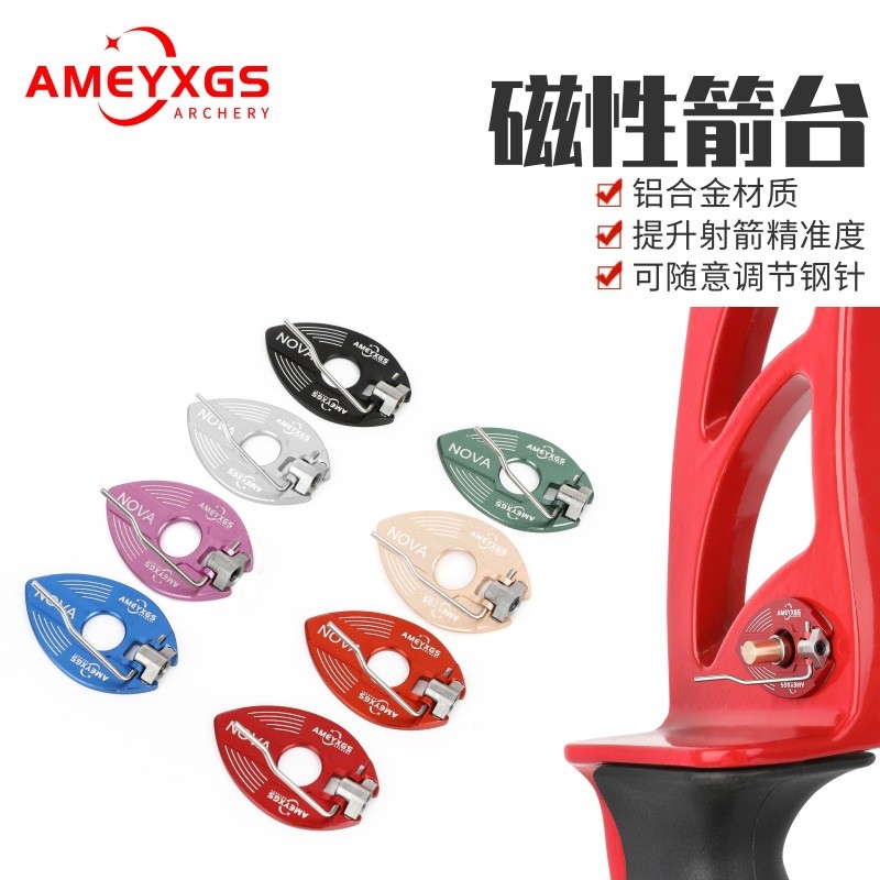AMEYXGS Competitive Recurve Bow Accessories Arrow Rest Magnetic Arrow Rest Arrow Rest Shooting Patch