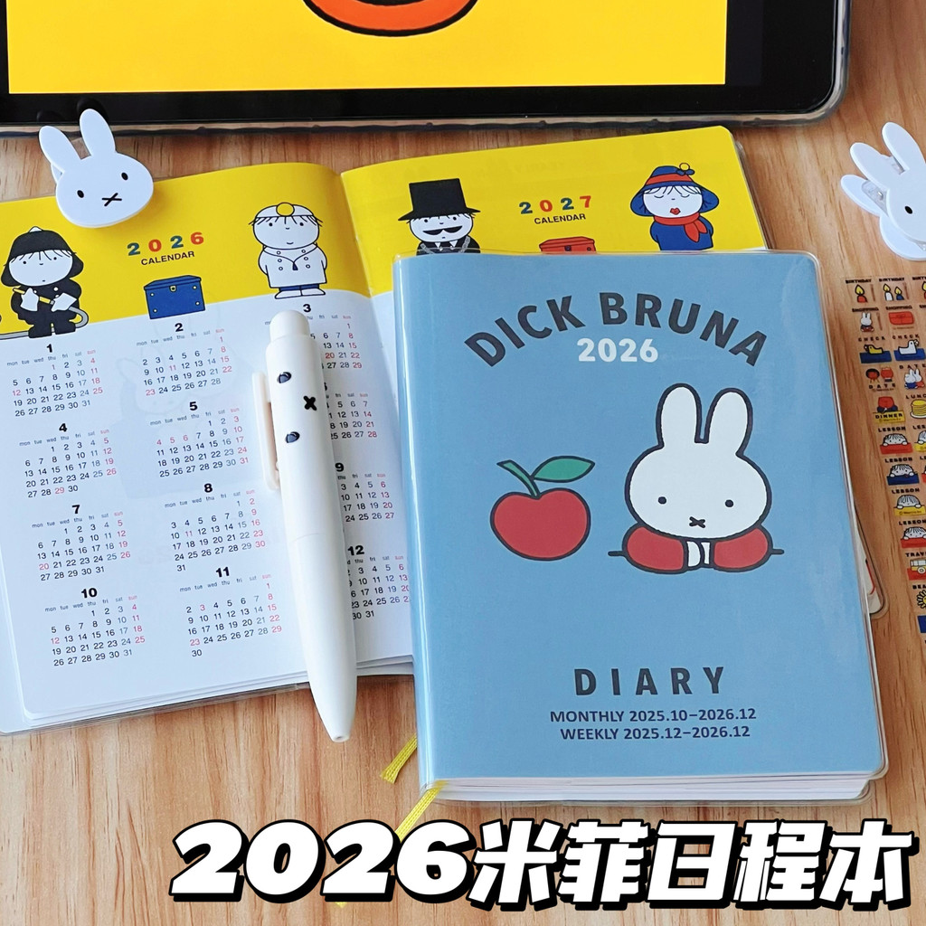 planner planner 2026 2026 มิฟฟี่ กําหนดการรูปแบบใหม่หนังสือวางแผนหนังสือปฏิทินแผนหนังสือมูลค่าสูงแบบ