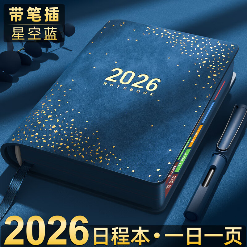 planner 2026 แพลนเนอร์ 2026 2026 Starry Sky Schedule Book Planner นักเรียนโน้ตบุ๊คสไตล์ใหม่ Creative