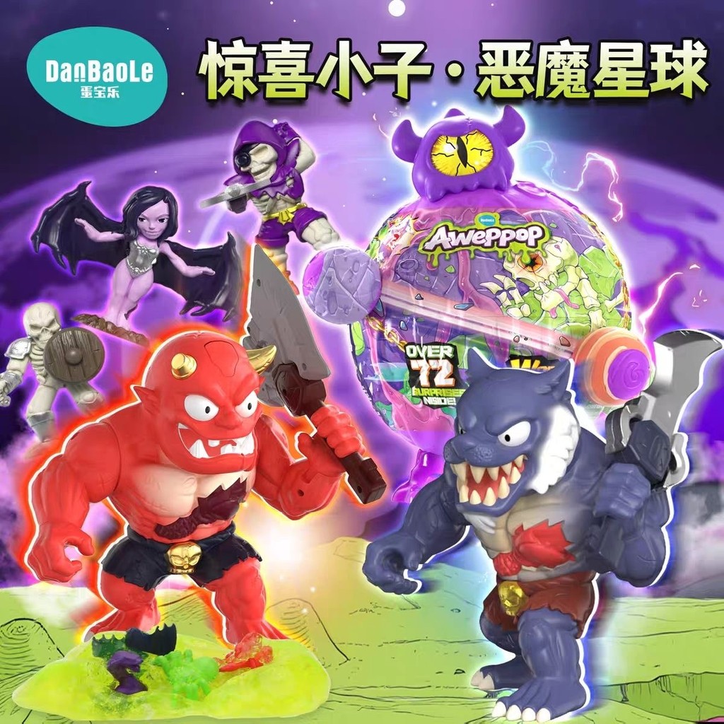 Demon Planet Series Egg Treasure Boy กล่องตาบอดสมบัติหน้าอกและโครงกระดูก Secret Realm Archaeology Ad