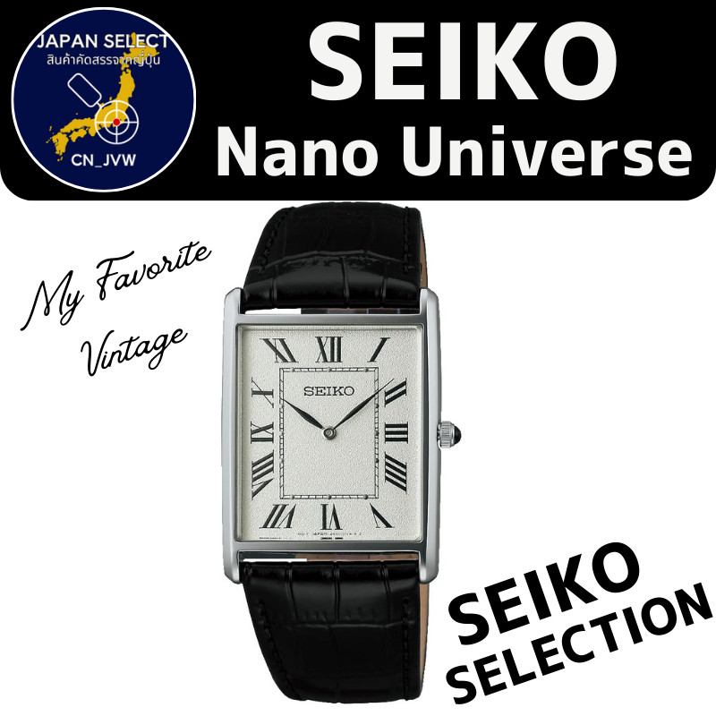 [SEIKO] นาฬิกาข้อมือ Seiko Selection nano・universe รุ่นพิเศษ SSEH019 สีดำ
