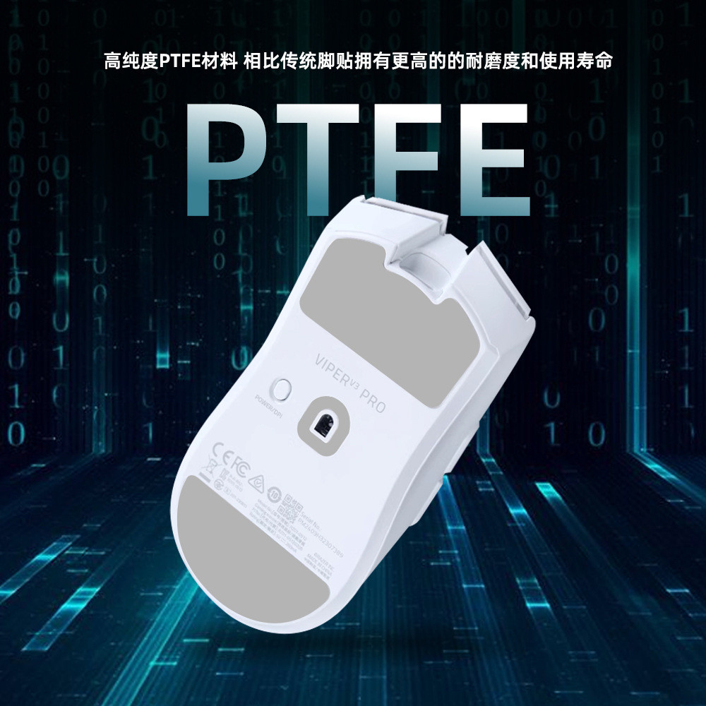 Spot Goods#Mouse Feet Stickers Compatible with Razer Viper v3Extreme Edition v3pro Professional Edit