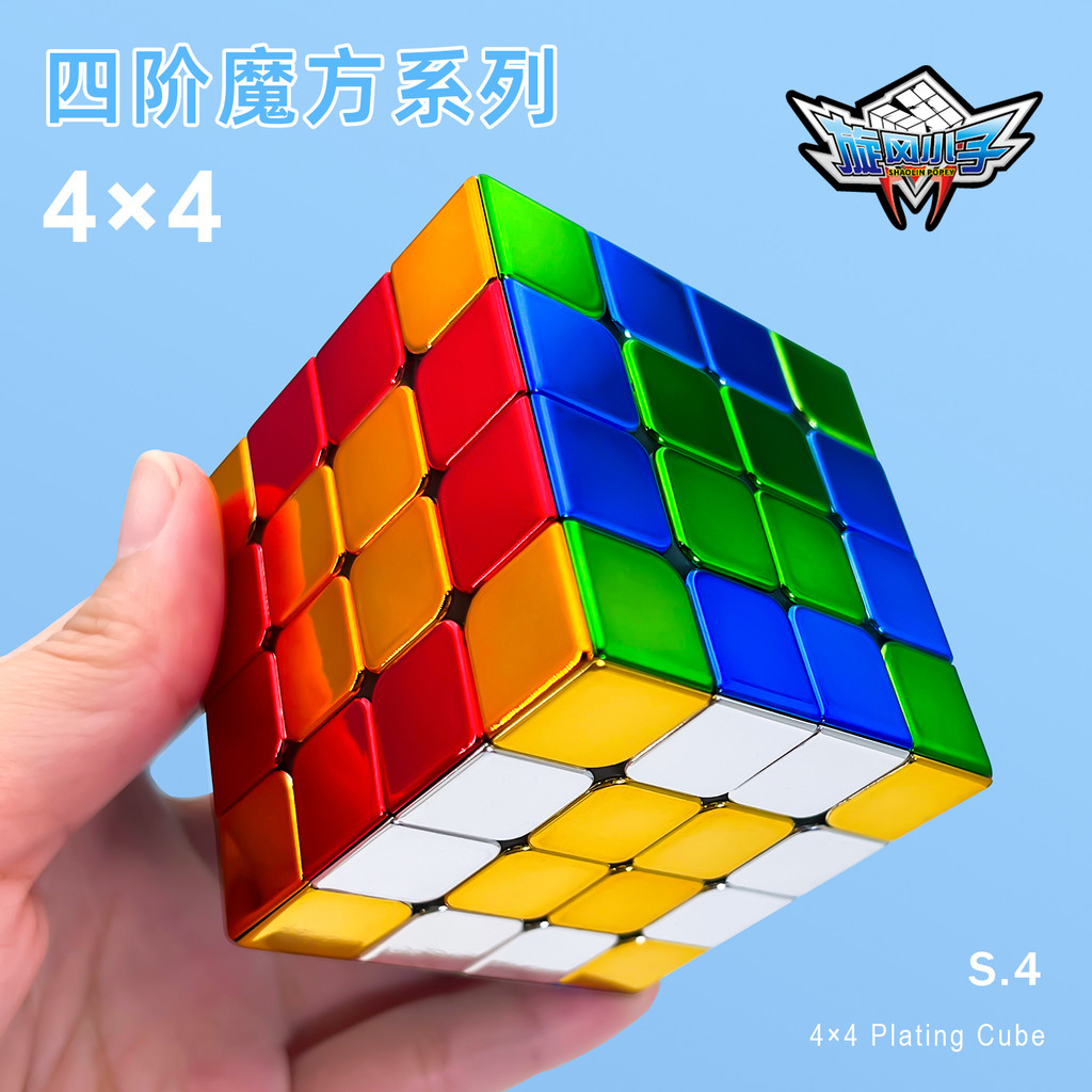 รูบิค 3x3 แม่เหล็ก ลูบิค 3x3 Cyclone Boy Fourth-Order Rubiks Cube 4 x 4-Order Racing Rubiks Cube Mag