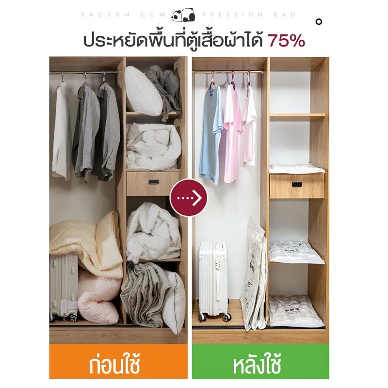 12 แถม 1🔥🐻💖ถุงสูญญากาศ จัดเก็บผ้านวม ถุงสูญญากาศประหยัดพื้นที่ มีจุกวาล์ว(ชุดคุ้มค่า 13 ชิ้น)💖🐻 - รูปที่ 2
