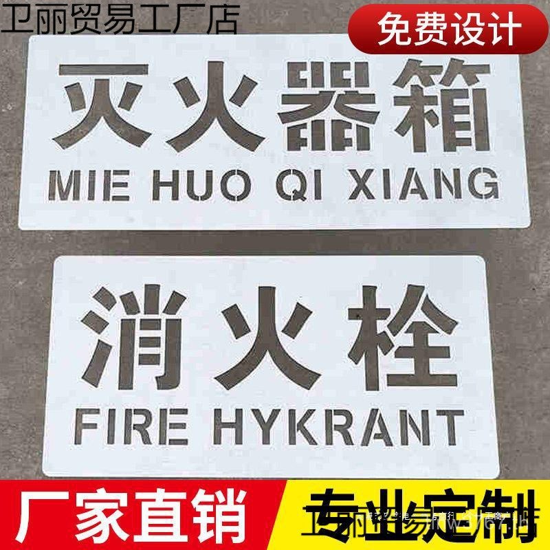 คํารุ่นรั่วคํากลางแจ้งฟิล์มผนังแม่แบบกลวงสีสเปรย์0-9a-zแม่แบบ Hollow Billboard Hollow สเปรย์คํา OYAK