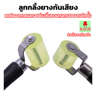 ลูกกลิ้งยางกันเสียง สำหรับรีดฟิลม์รถยนต์ เก็บงานเฟอร์นิเจอร์ เก้าอี้ ขอบโต๊ะ เครื่องมือช่าง ฟิล์ม