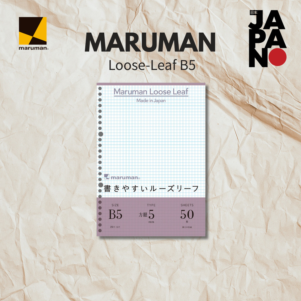Maruman Loose Leaf B5 Graph 5mm 50 Sheets 5-Pack L1207