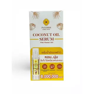 [1 Box มี 6 ชิ้น](Sachet) Pinnara Coconut Oil Serum 10ml. Sachet - ครีมซองเซรั่มน้ำมันมะพร้าว 10มล.