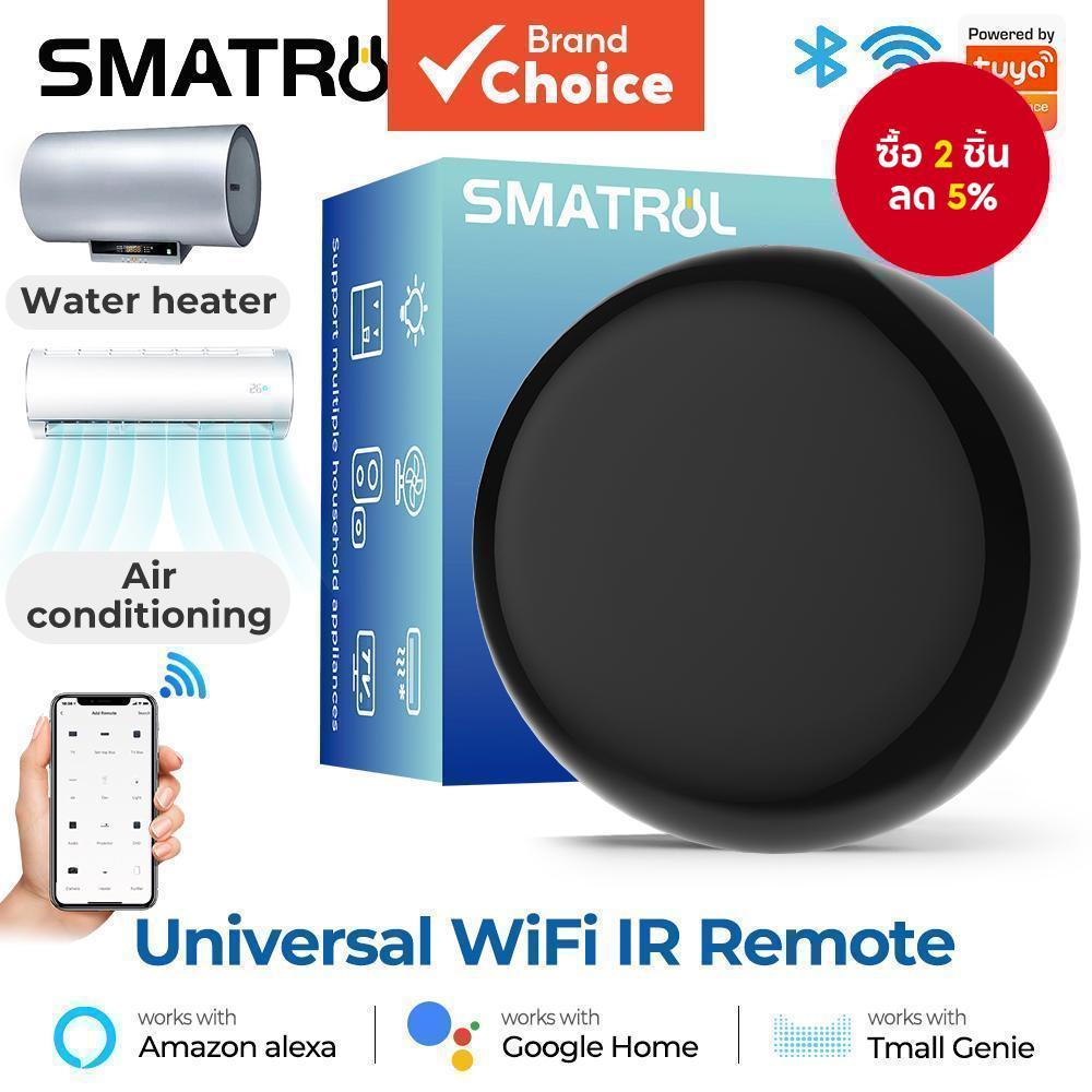 SMATRUL สมาร์ท IR รีโมทคอนโทรล WiFi IR Blaster Controller Universal Repeater Hub สําหรับ Alexa Tuya APP