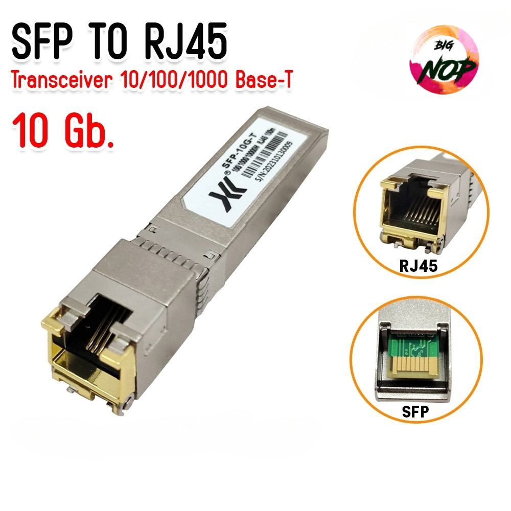 XLL 10G SFP To RJ45 Module Transceiver 10/100/1000 Base-T 30M. SFP โมดูล