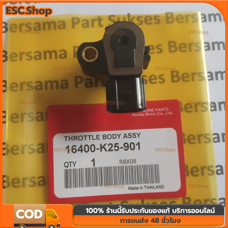 แมพเซนเซอร์แท้ wave110i dream110i click125i wave125i scoopy-i zoomer-x เเมพเซนเซอร์ เวฟ125 เวฟ110i คลิก125 สกุปี้