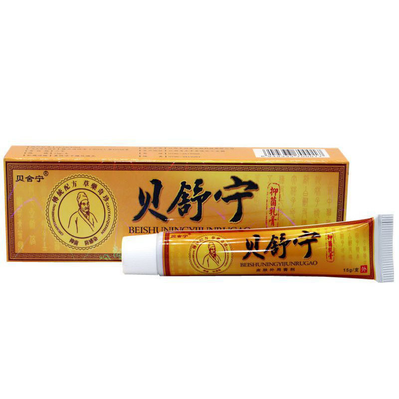 FFX Beserine Beserine Herbal Cream Skin External Use Ointment/1.19 Mango