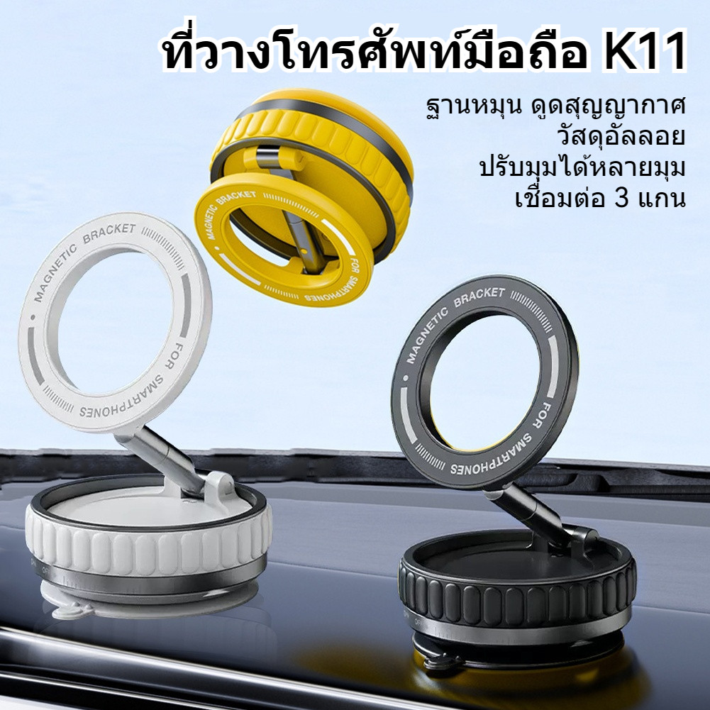ที่วางมือถือหมุนได้ 360° พับได้ แข็งแรง สำหรับใช้งานหลายโอกาส