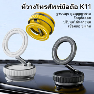 ที่วางมือถือหมุนได้ 360° พับได้ แข็งแรง สำหรับใช้งานหลายโอกา…