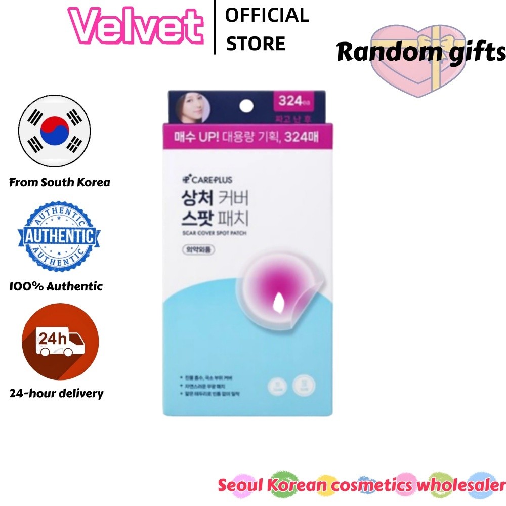 [CAREPLUS] แผ่นแปะรอยแผลเป็น 324P