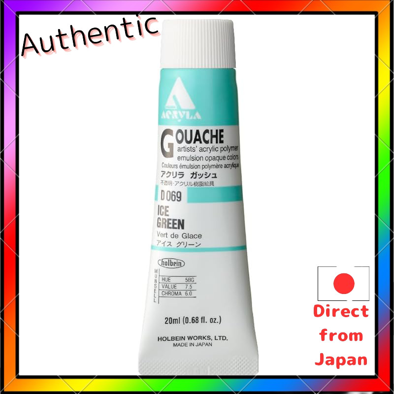 Holbein Acrylic Gouache 20ml - Various Colors